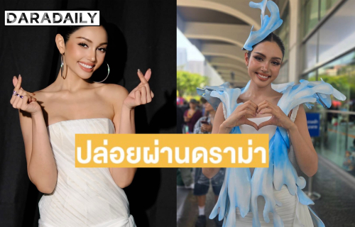 “วีนา” ปล่อยผ่านดราม่า! ประกาศขอเป็นคนจิตแข็ง ลั่นบางคนไม่ตอบโต้ไม่ใช่ว่าอ่อนแอ แค่มีมารยาททางสังคม