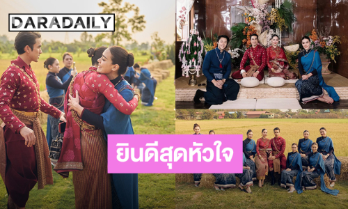 สุดซึ้ง! “คิมเบอร์ลี่” โพสต์ถึง “ณเดชน์-ญาญ่า” วันที่เห็นทั้งคู่แต่งงาน “รักและยินดีกับเพื่อนสุดหัวใจ”