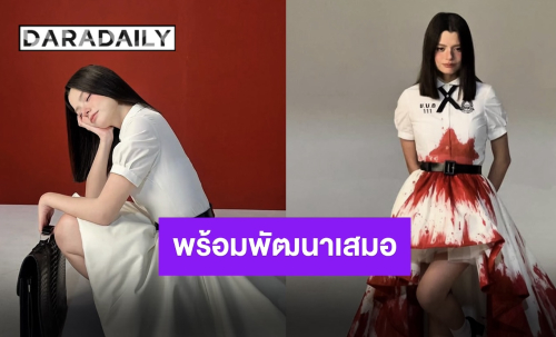 จากใจ “เบ็คกี้ รีเบคก้า” ขอบคุณทุกฝ่ายที่ให้โอกาส เป็นอีกผลงานที่ทุ่มสุดตัว