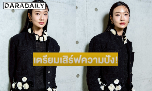 ปังไม่หยุด! “ออกแบบ ชุติมณฑน์” ซุ่มเรียนจีนกว่า 2 ปี โกอินเตอร์ขึ้นแท่นนางเอกซีรีส์ฟอร์มยักษ์ไต้หวัน 