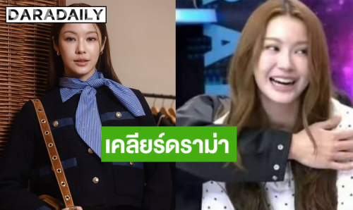 เคลียร์ชัด! “น้ำตาล ทิพนารี” แจงปมดราม่า “มดดำ” ยันสนิทใจเหมือนผู้ใหญ่ที่เคารพ 