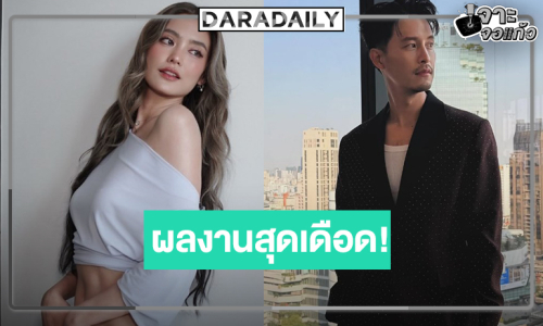 ปักหมุดรอดูผลงานใหม่ “บ้านขุมนรก Hell Home”