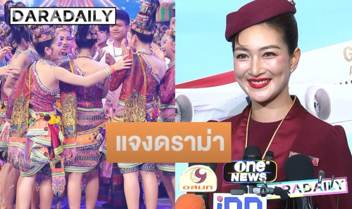 “แพนเค้ก” ออกโรงป้องเด็กชิงช้าสวรรค์ วอนส่งพลังบวกแทนดราม่า