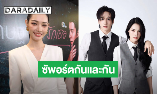 “มิ้นท์ รัญชน์รวี” ซึ้งใจแฟนคลับซัพพอร์ตเสมอ ตอบแล้วงานคู่ “กองทัพ พีค”