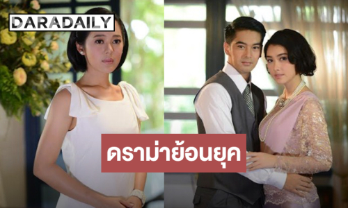 “ริษยา” คืนจอ ปลุกตำนานดราม่าแค้นสุดคลาสสิก