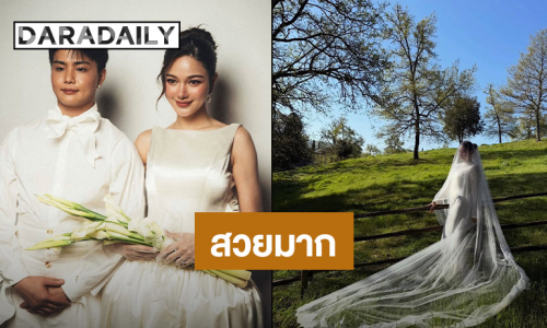 “กวาง เดอะเฟซ” ปล่อยภาพเซ็ตเจ้าสาว สวยหรูหราอลังการมาก