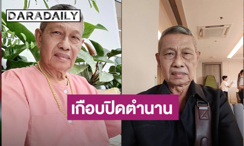 เกือบปิดตำนาน! “นักแสดงดัง” ถูกหามส่งรพ. ล้างลำไส้-ผ่าตัดด่วนรอดตายหวุดหวิด