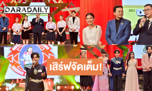 “ชุมทางฯ” เปิดศึกอินดี้ “ทิดแอม-วงธรวะ” ซีซั่นใหม่เริ่มแล้ว! ดวลไมค์เดือดกระหึ่มวันแรงงาน