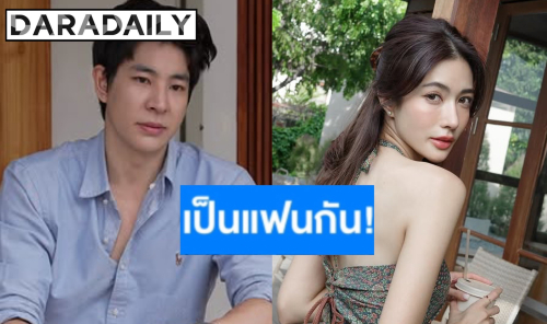 คนโสดตายเรียบ! “บิ๊ก” รับเป็นแฟน “ไอซ์” ทิ้งท้ายประโยคที่ทำเอาแฟนๆ เขินหนัก
