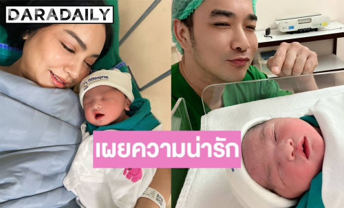 ส่องความน่ารัก “น้องมีเมตตา” ลูกสาวคนเล็ก  “ครูก้อย - เจมส์ เรืองศักดิ์” เอ็นดูทั้งโซเชียล