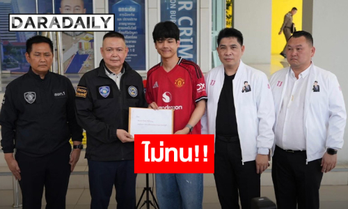“นิกกี้” ไม่ทน! แจ้งความดำเนินคดีเกรียนคีย์บอร์ด ลามด่าพ่อแม่