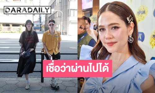 "ชมพู่ อารยา” เป็นห่วง “ต้าเหนิง” ให้กำลังใจเชื่อผ่านไปได้