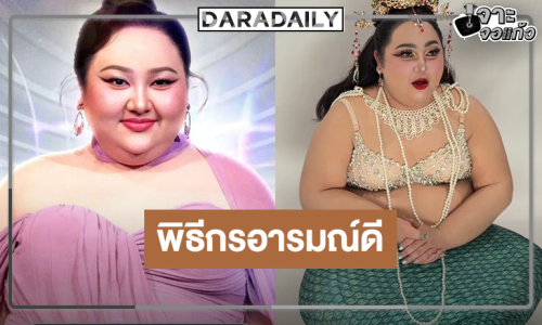 ชิงช้าฯซื้อเราแล้ว!  “เอแคลร์ จือปาก” นั่งแท่นพิธีกรรายการดัง