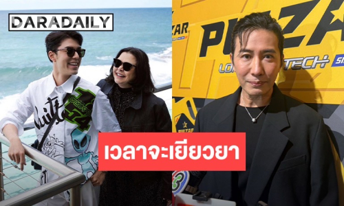 “หนุ่ม กรรชัย” รับรู้เรื่อง “นาย ณภัทร” มาสักพัก แต่ไม่กล้าก้าวล่วง บอกเป็นเรื่องละเอียดอ่อนในครอบครัว