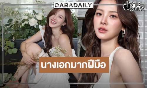  3 ผลงานว้าว “ใบเฟิร์น พิมพ์ชนก” ดูกันตลอดทั้งปี 69