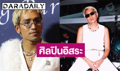 “ดีเจอราด” เปิดใจวินาทีช็อก ค่ายเพลงปิดตัวกะทันหัน ผันตัวเป็นศิลปินอิสระ ลุยทำอัลบั้มเอง 100%