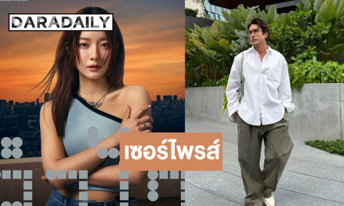 เซอร์ไพรส์ “อิ้งค์ วรันธร” คว้า “ณเดชน์” เป็นพระเอก MV 