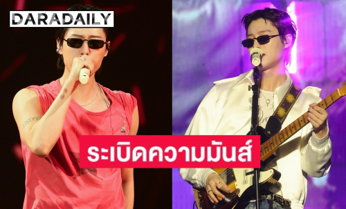 “WOODZ” ระเบิดความมันส์คอนเสิร์ตใหญ่ เซอร์ไพรส์คัฟเวอร์เพลง “เจฟ ซาเตอร์” ทำ “MOODZ” ไทยซึ้ง!