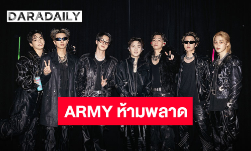 การกลับมาของโกลบอลซุปเปอร์สตาร์ “BTS” บนเวที 360 องศาของราชมังฯ เตรียมตัวให้พร้อมกดบัตรมิถุนายนนี้