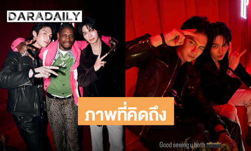 ภาพนี้ที่คิดถึง! “ไบร์ท-วิน” ร่วมงาน Audemars Piguet เปิดตัวนาฬิกาหรู ที่เกาหลีใต้ 