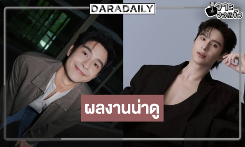 “โดนัท ภัทรพลฒ์” งานแน่นต่อเนื่องชิมลางซีรีส์ปัง