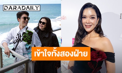 “ฮาน่า” ขอเป็นกำลังใจให้ทั้ง “แม่หมู” และ “ณภัทร” ชี้เรื่องในครอบครัวไม่มีใครผิดใครถูก