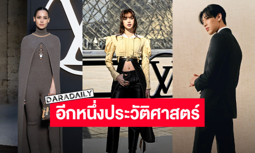 “Louis Vuitton x UNICEF” ฉลองความร่วมมือครบรอบ 10 ปี ด้วยโปรเจ็คท์พิเศษระดับโลก “ลิซ่า-แบมแบม-ญาญ่า”