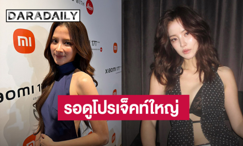 “ใบเฟิร์น” อัพสกิลเรียนแอ็คติ้งเพิ่มลง “แรงเงา” ปลายปีได้ดูโปรเจ็คท์ใหญ่