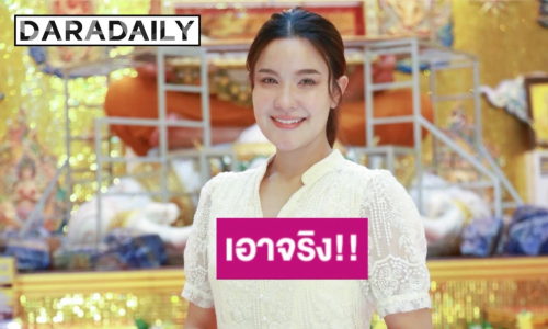 แม่เอาจริง! “เปา เปาวลี” ไม่ทนพวกบูลลี่ลูก ขุดโปรไฟล์เตือนเกิน 3 ครั้งเตรียมฟ้องแน่