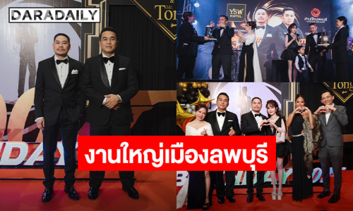 หล่อจัดเต็ม! “ท็อป – โต้ง” 2 CEO คนดังแห่งลพบุรี จัดใหญ่วันเกิด @YSW HOTEL “นก - ยีน“ นำทีมร่วมอวยพร