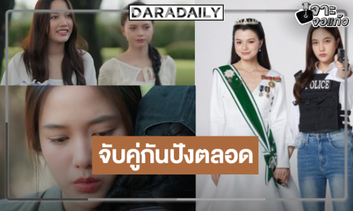 เปิดเรตติ้ง “เสน่หาวาโย” ยังแกร่ง “ฟรีน-เบ็คกี้” ชื่อนี้การันตีความปังไม่ทำให้ผิดหวัง