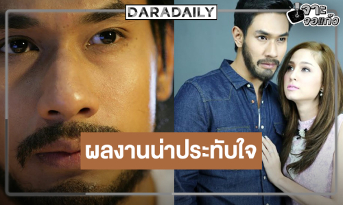เสิร์ฟความสนุกพร้อมหวนคิดถึงผลงานการแสดงอันน่าประทับใจ “อ๋อม-ขวัญ”