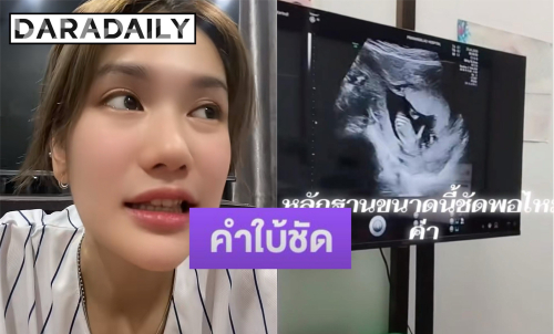 ช็อกวงการลูกทุ่ง! สาวอัดคลิปแฉ “นักร้องหนุ่มบอยแบนด์ค่ายดัง” ปมคบซ้อน-ทำท้องไม่รับ ท้าตรวจสารเสพติด