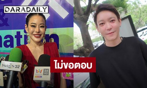 “หนิง ปณิตา” ปัดตอบ! อดีตสามี “จิน จรินทร์” ศัลยกรรมเสริมหล่อ