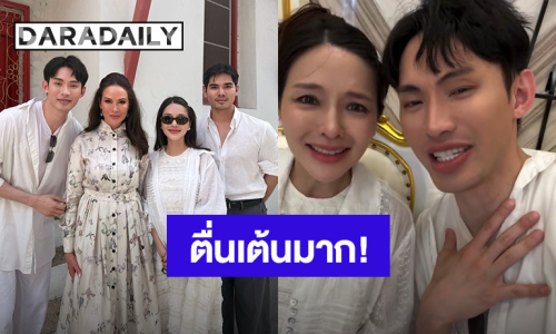 “มะตูม - แอร์” กรี๊ดเสียงหลง บังเอิญเจอ “ปุ๋ย ภรณ์ทิพย์” แต่นางงามในดวงใจเข้าใจผิดทักเป็นคนนี้ ชาวเน็ตสุดฮา!