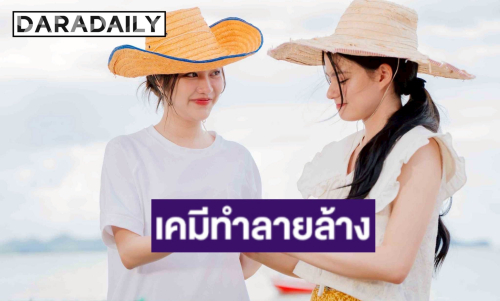 รักเบ่งบาน! “ฟรีน-เบ็คกี้” หวานฉ่ำก่อนเจอมรสุมใหญ่