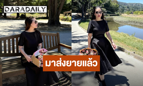 “นาตาลี เจียรวนนท์” บินด่วนไปร่วมงานศพคุณยายที่อเมริกา รักและคิดถึงตลอดไป