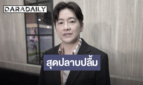 “แว่น สิริรัตน์” น้อมรำลึกพระเมตตา “เจ้าฟ้าพัชรกิติยาภาฯ” เผยความทรงจำสุดซึ้งสมัยเรียน ยกเป็นต้นแบบความเรียบง่าย