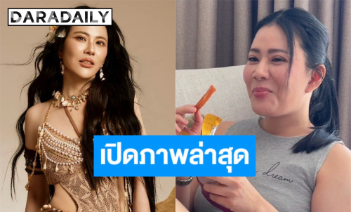 ซูมตาแตก! “น้ำผึ้ง ณัฐริกา” หุ่นสับน้ำหนักลด 20 กิโลกรัม