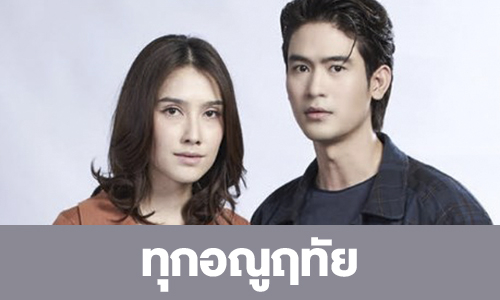 เรื่องย่อ “ทุกอณูฤทัย”