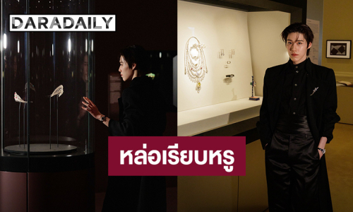 หล่อเรียบหรู! “พีพี กฤษฏ์” ร่วมงาน Melbourne Winter Masterpieces: Cartier Exhibition ประเทศออสเตรเลีย
