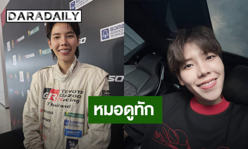 “ป๊ายปาย” ลดงานบันเทิงโฟกัสธุรกิจส่วนตัว ลุ้น! เจอรักในวัย 32 ปีเผยสเป็คที่ใช่