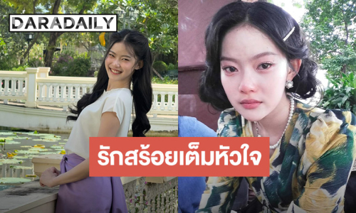 “มาเบล” โพสต์ถึงตัวละคร “สร้อย” ดีใจและภูมิใจ ใน “สอดสร้อยมาลา”