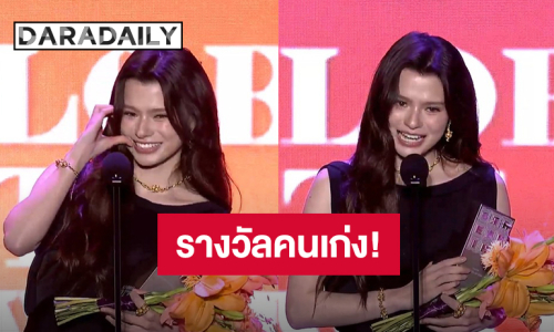 “เบ็คกี้” คว้ารางวัล Rising Star Of The Year จากเวที 2026 KISF Global OTT Awards ประเทศเกาหลีใต้
