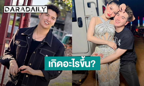 “ซัน วงศธร” โพสต์เรื่องลูกของ “แพรวพราว” ลั่น! พ่อเขาก็คือพ่อเขาถูกครับ