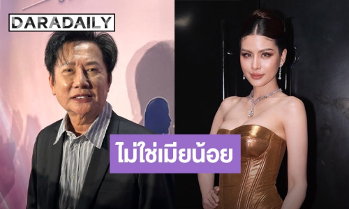 “บอสณวัฒน์” ออกโรงเซฟ “หนิง ปัทมา” ลั่นบริสุทธิ์ใจไม่ใช่เมียน้อย ฝากถึง “ธัญญ่า” โพสต์แล้วช่วยเคลียร์ให้จบ