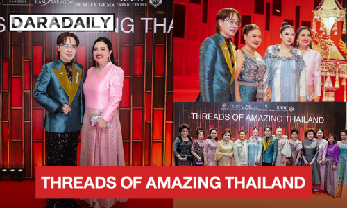 “คุณตุ๊ก ดร.นภัสนันท์ - คุณหนึ่ง สุริยน” สวมผ้าไทยสุดจึ้ง ร่วมงาน “THREADS OF AMAZING THAILAND” 