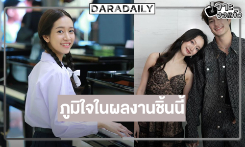 “ชิงชิง” ขอบคุณกระแส “ลูกผู้ชายหัวใจเพชร” มาแรง