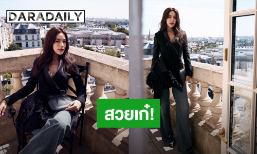 สวยเก๋! “คิมเบอร์ลี่” ร่วมชมโชว์ Dior Fall/Winter 2026-2027 Haute Couture เมืองปารีส