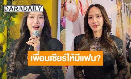 “อั้ม พัชราภา” เปิดใจปมบ้านหลังคารั่วช่างทิ้งเศษขยะอุดตัน พร้อมอัปเดตสถานะหัวใจลั่นขออยู่แบบโสดๆ สบายใจกว่า!